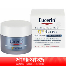 eucerin,eucerin,��ʪ,ɫ��,��ɫ��,��ʪ,��ô��