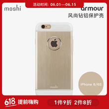 iphone4拉絲