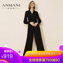 恩曼琳（ANMANI） 高腰 連體褲 女 長褲 休閑褲