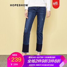 紅袖（hopeshow） 高腰 直筒褲 女 九分褲 牛仔褲