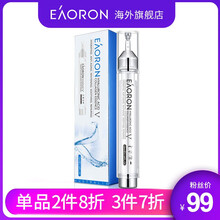 澳洲精華水