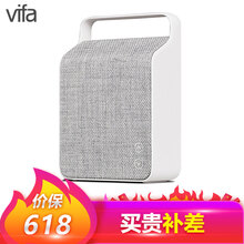 威發(fā)（Vifa） 奧斯陸 音箱/音響 藍(lán)牙音響家用戶外—卵石灰