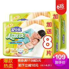 安兒樂中碼