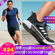 adidas網(wǎng)面鞋