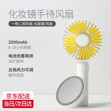 磐鐳 CE 電風(fēng)扇