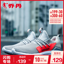 喬丹跑步鞋淺灰/閃亮紅 44，45以上，39，40.5，40，42.5，41，42，43，44.5
