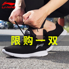 男士休閑跑鞋，舒適又時尚
