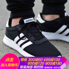 休閑,休閑,怎么樣,阿迪,阿迪,跑步,跑步