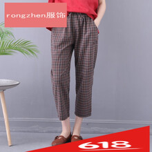 時(shí)尚休閑小腳褲，穿出你的復古范