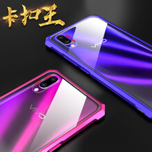 桃紅手機殼