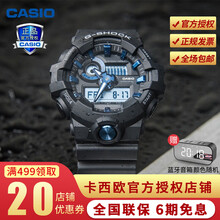 casio710