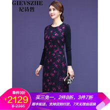 大碼,大碼,衣裙,怎么樣,羊毛,長(zhǎng)袖,衣裙,長(zhǎng)袖,羊毛
