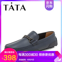 他她（TATA）男士深蘭 40