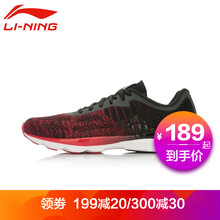 李寧（LI-NING）跑步鞋紅/黑 超輕13代 41
