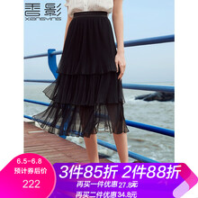 寬松半身裙，讓你告別大象腿