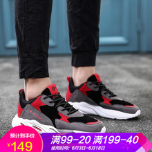 經(jīng)典跑步鞋，讓你舒適又透氣