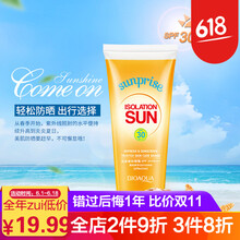 海邊隔離液