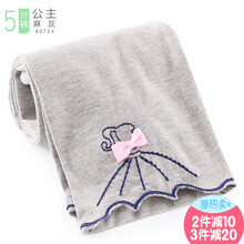 女孩白色7分褲