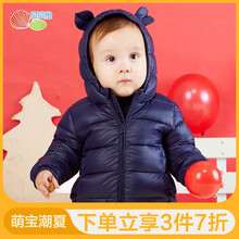 中長款,中長款,怎么樣,嬰兒,嬰兒,羽絨服,羽絨服