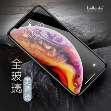 蘋果塑料軟殼