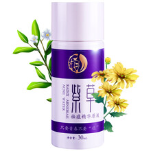 相生美學(xué) 面部精華 抗皺，修護，淡斑，抗痘