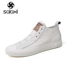 莎萊茜（SALAXI）男士白色絨里 42