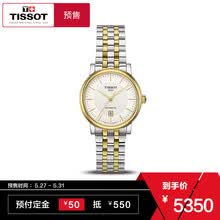tissot,����,tissot,�ֱ�,���а�,��ʿ,��ʿ,�ֱ�,����,�Ƽ�