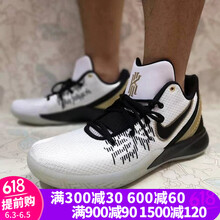 減震籃球戰(zhàn)靴，讓你揮汗如雨更嗨