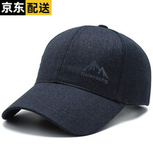 中老年春秋帽子男图片 京东