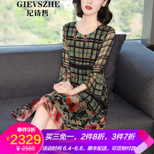 喇叭袖裙，微胖妹子的福音