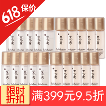 滋陰美白