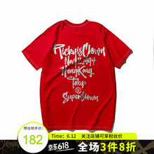 RickyisClown 短袖 男士T恤 深紅色 