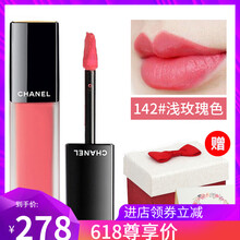 chanel紅色口紅