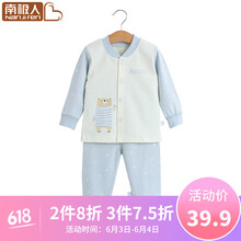 童裝秋裝女童開(kāi)衫