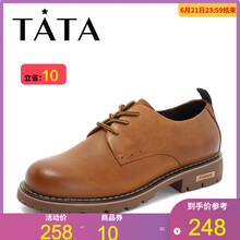 他她（TATA）男士棕色 38
