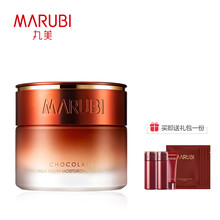 marubi,丸美,marubi,排名,丸美,氧化,氧化,排行榜,推薦