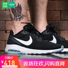 NIKE跑步鞋833260-010 