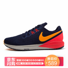 耐克（NIKE）跑步鞋400 黑藍/橘皮黃橙 