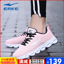 女裝,跑步,女裝,鴻星爾克,鴻星爾克,跑步,怎么樣