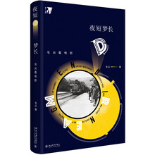 看電影