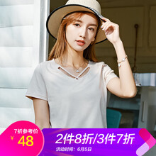 芊藝 拼色 短袖 T恤 女 V領(lǐng)