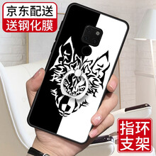 圖拉圖 華為（HUAWEI）Mate 20 Pro 手機殼/保護套