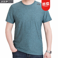 吉普（JEEP） 短袖 男士T恤 湖藍(lán)色 XL，L，XXXL，XXL，M