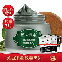 什么,哪個(gè),品牌,白面,白面,牌子