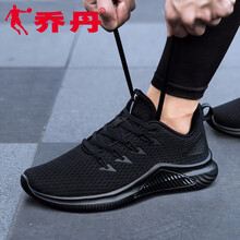 喬丹（QIAODAN）跑步鞋黑色/鯊魚灰 42