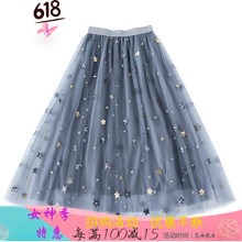 一字半身裙，讓你的少女心爆棚