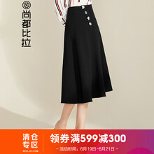尚都比拉（Sentubila）半身裙中長裙