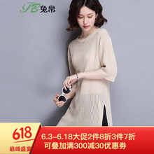 淺杏色上衣女