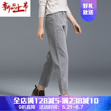 高腰喇叭褲，微胖妹子也要美美噠