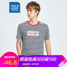 真維斯（Jeanswest） 短袖 男士T恤 寶藍(lán)色2680 